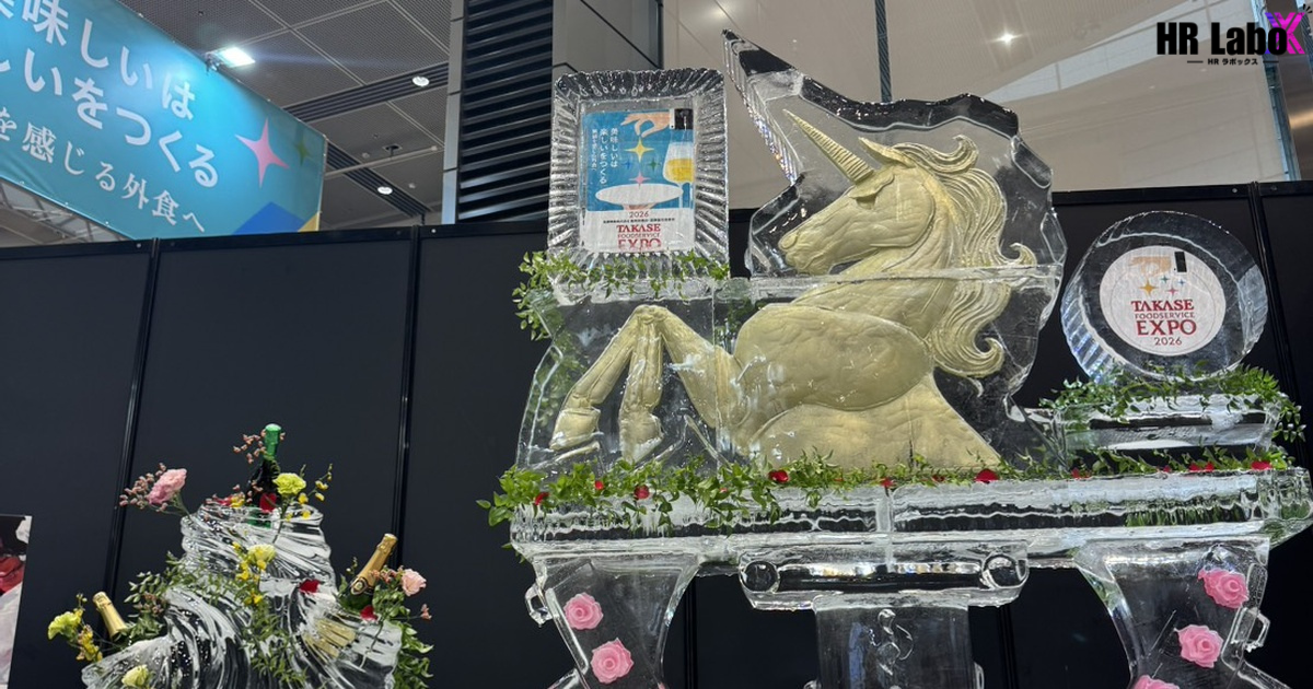 TAKASE FOODSERVICE EXPO 2026に行ってきました｜髙瀬物産が外食業界を